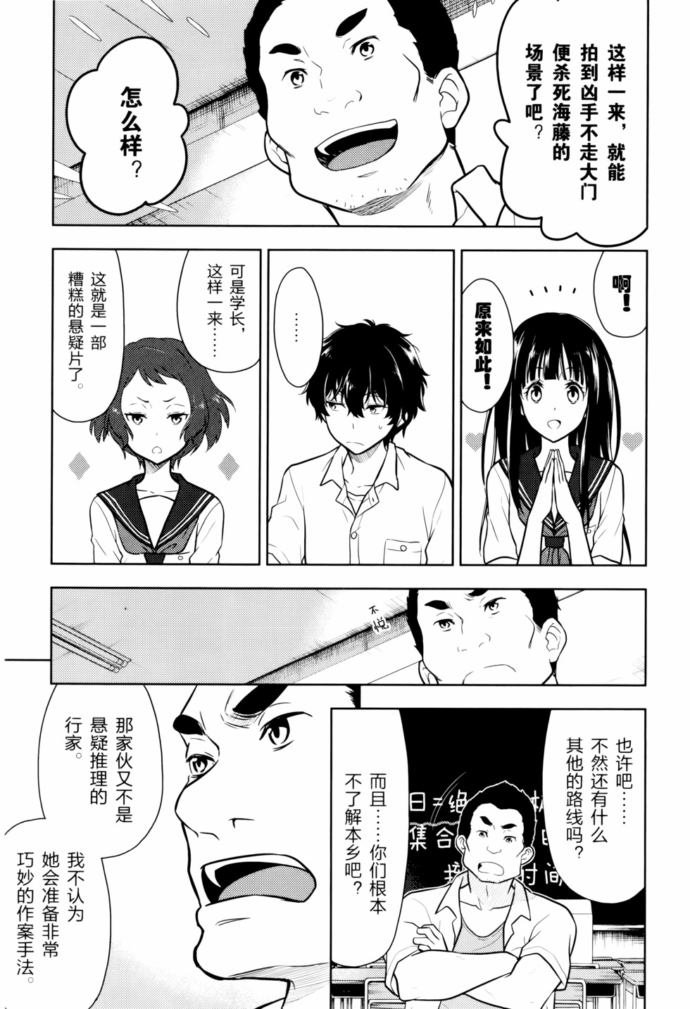 第88页