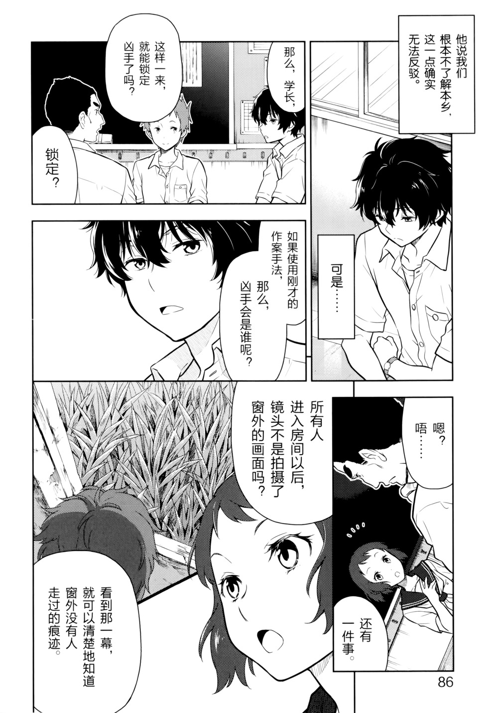 第89页