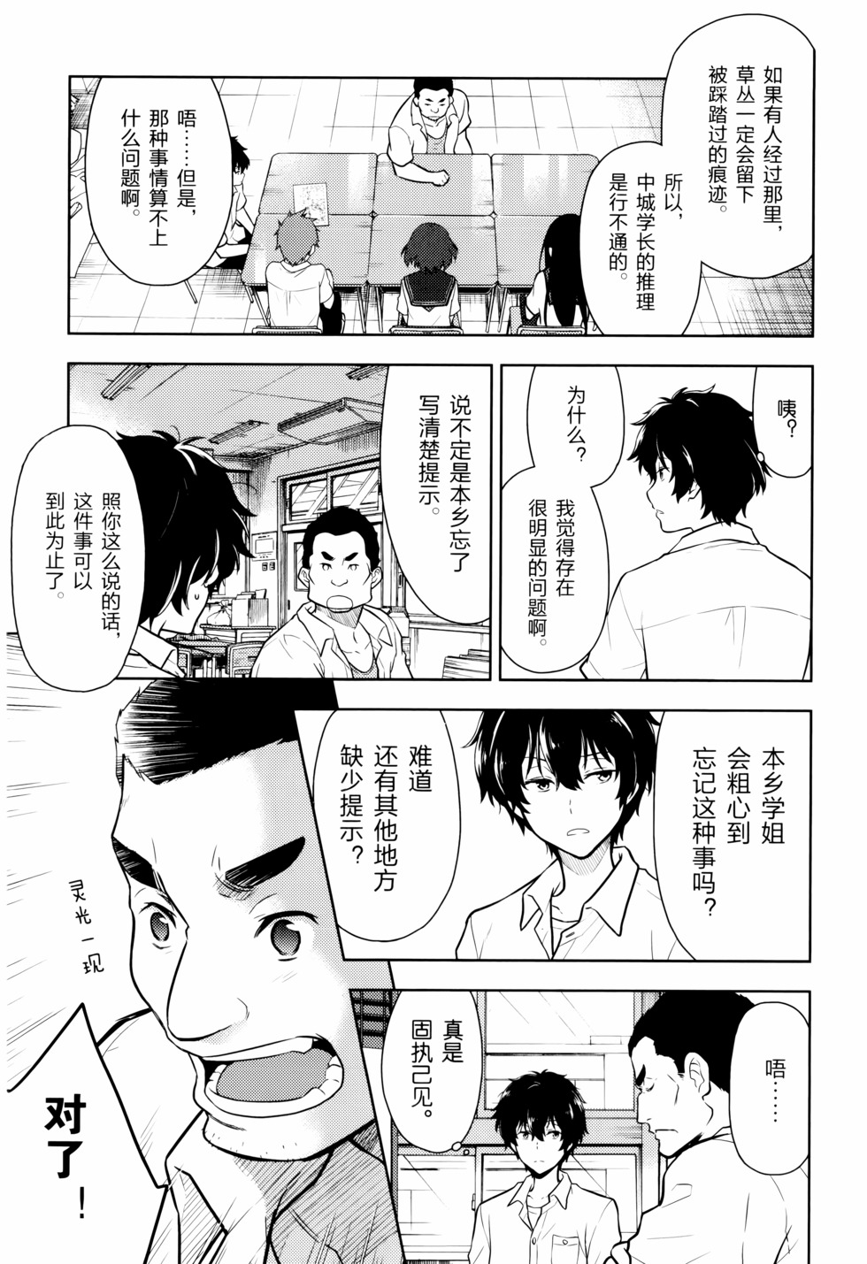 第90页