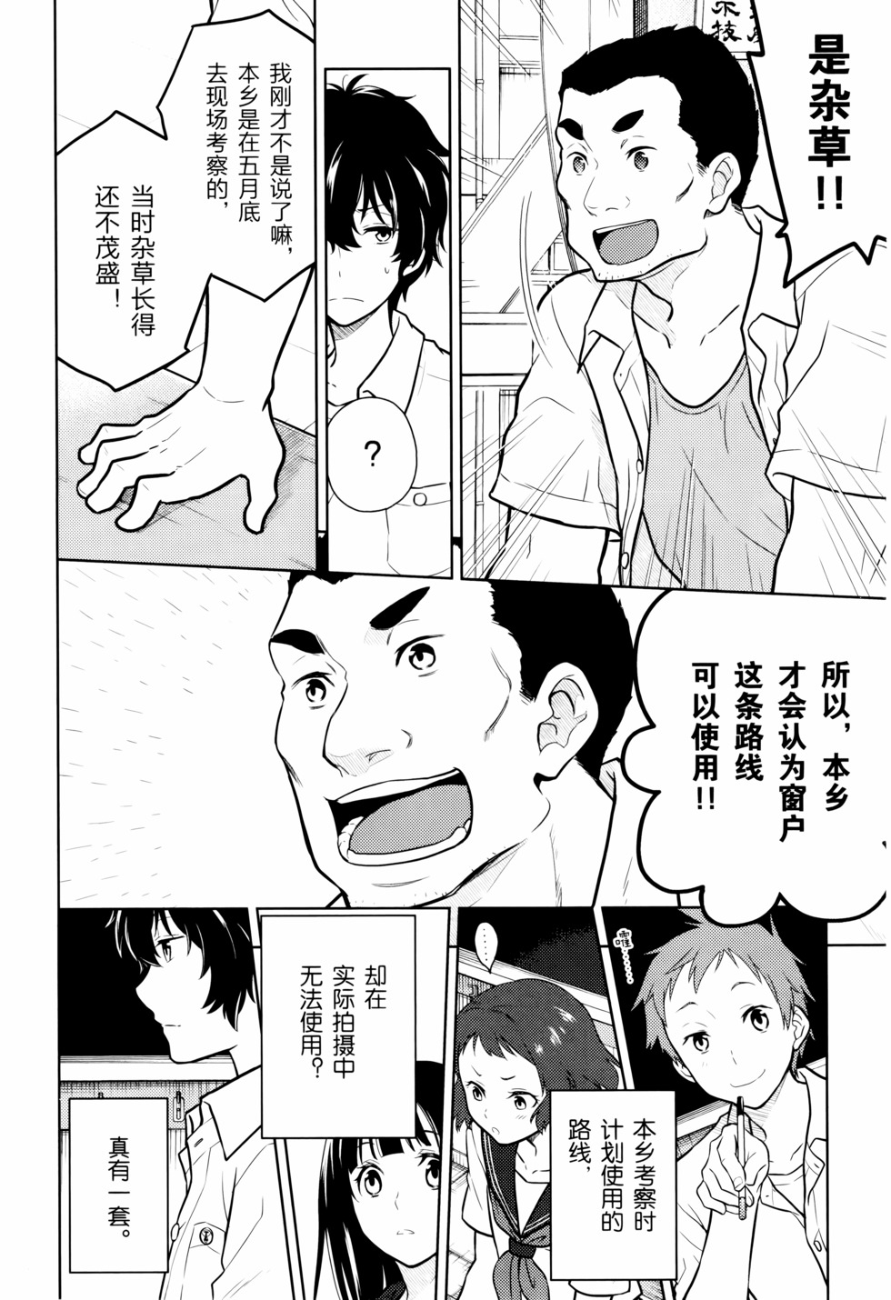 第91页