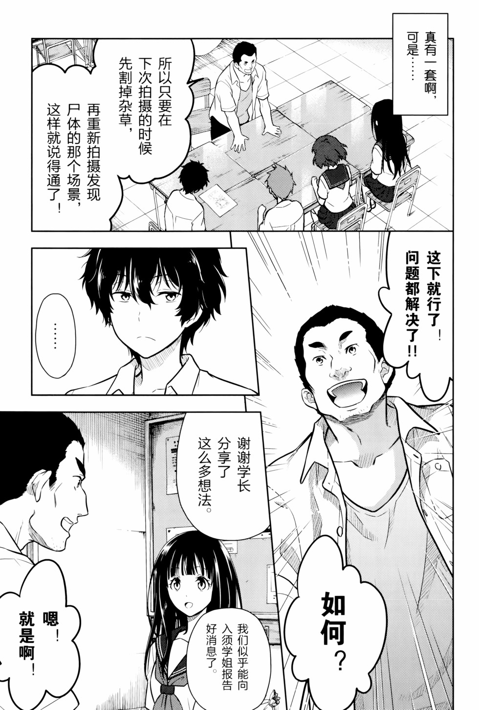 第92页