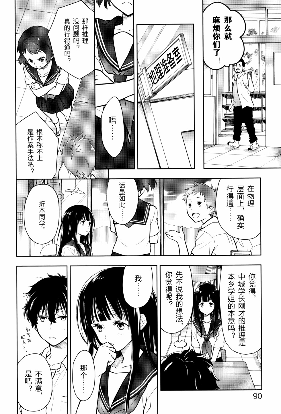 第93页