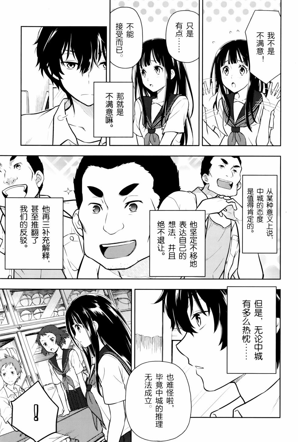 第94页