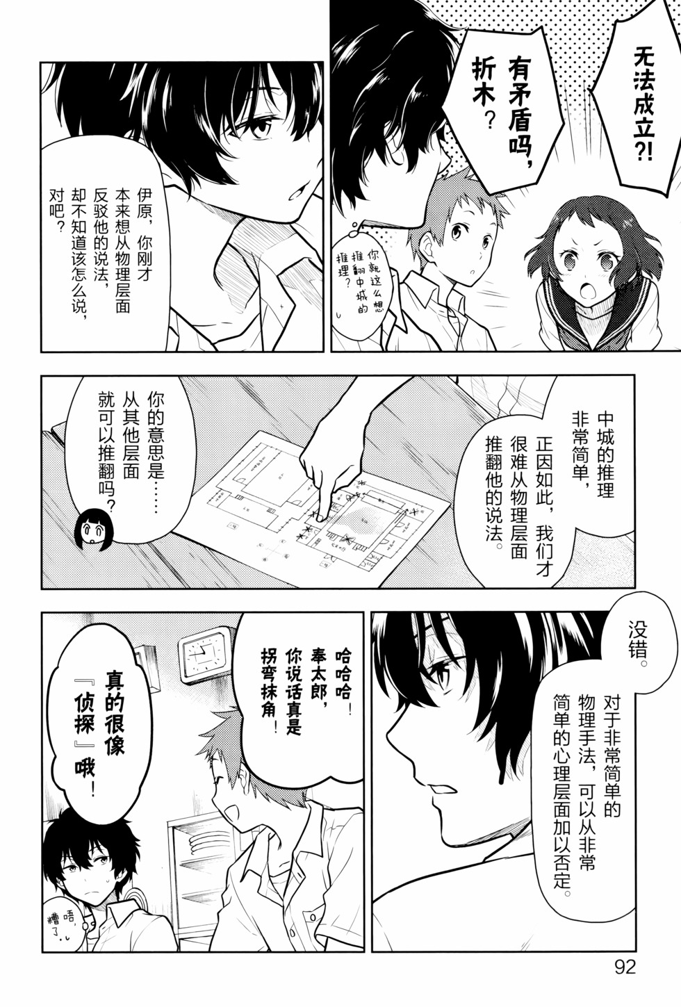 第95页