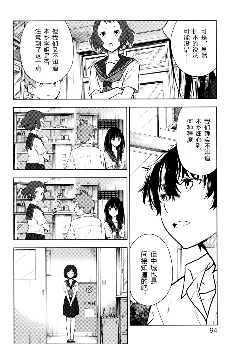 第97页