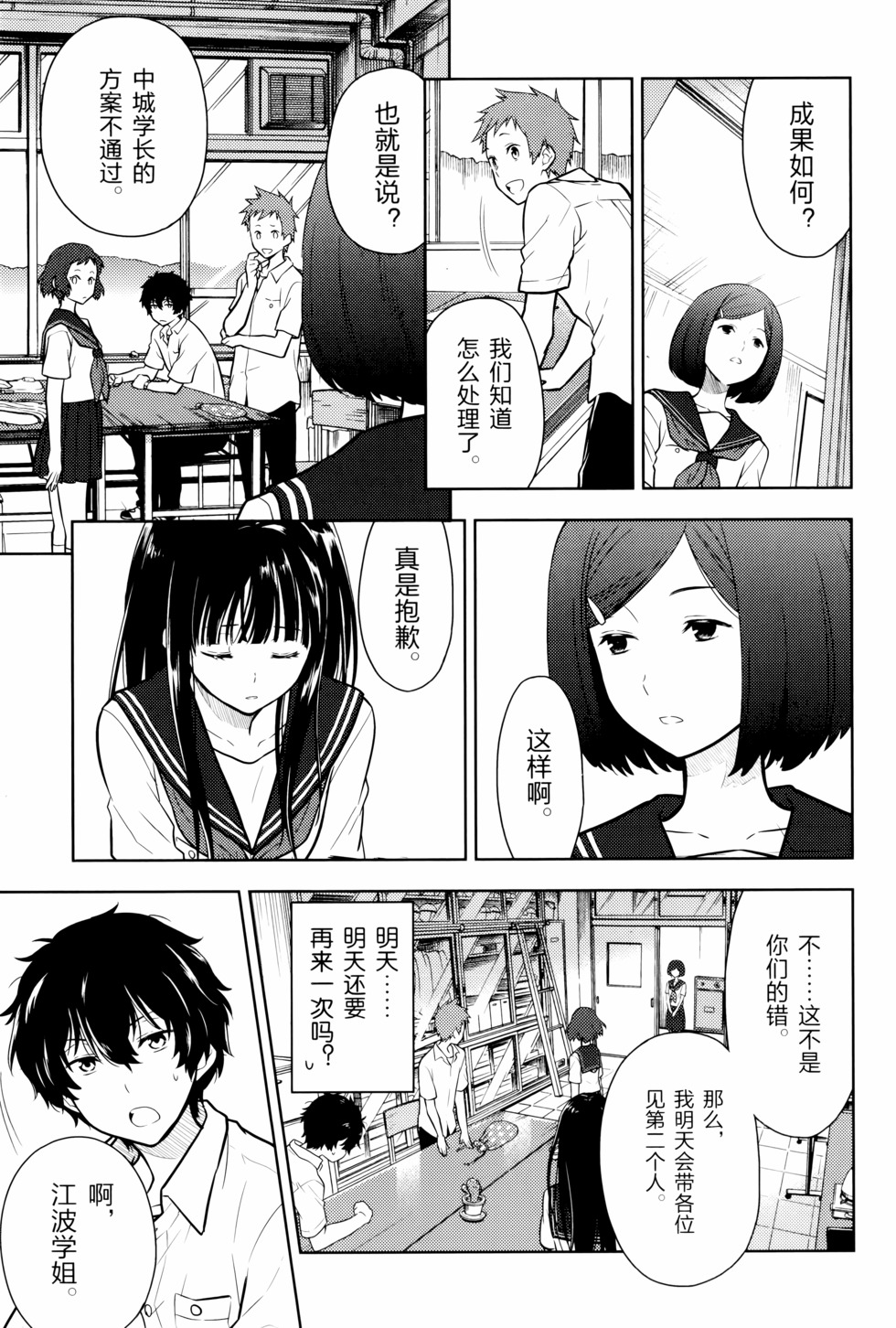 第98页