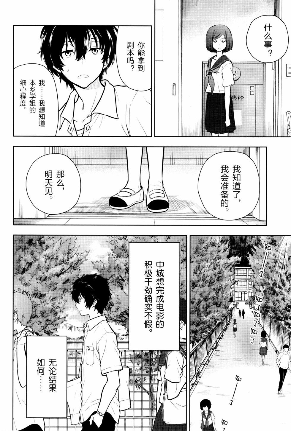 第99页