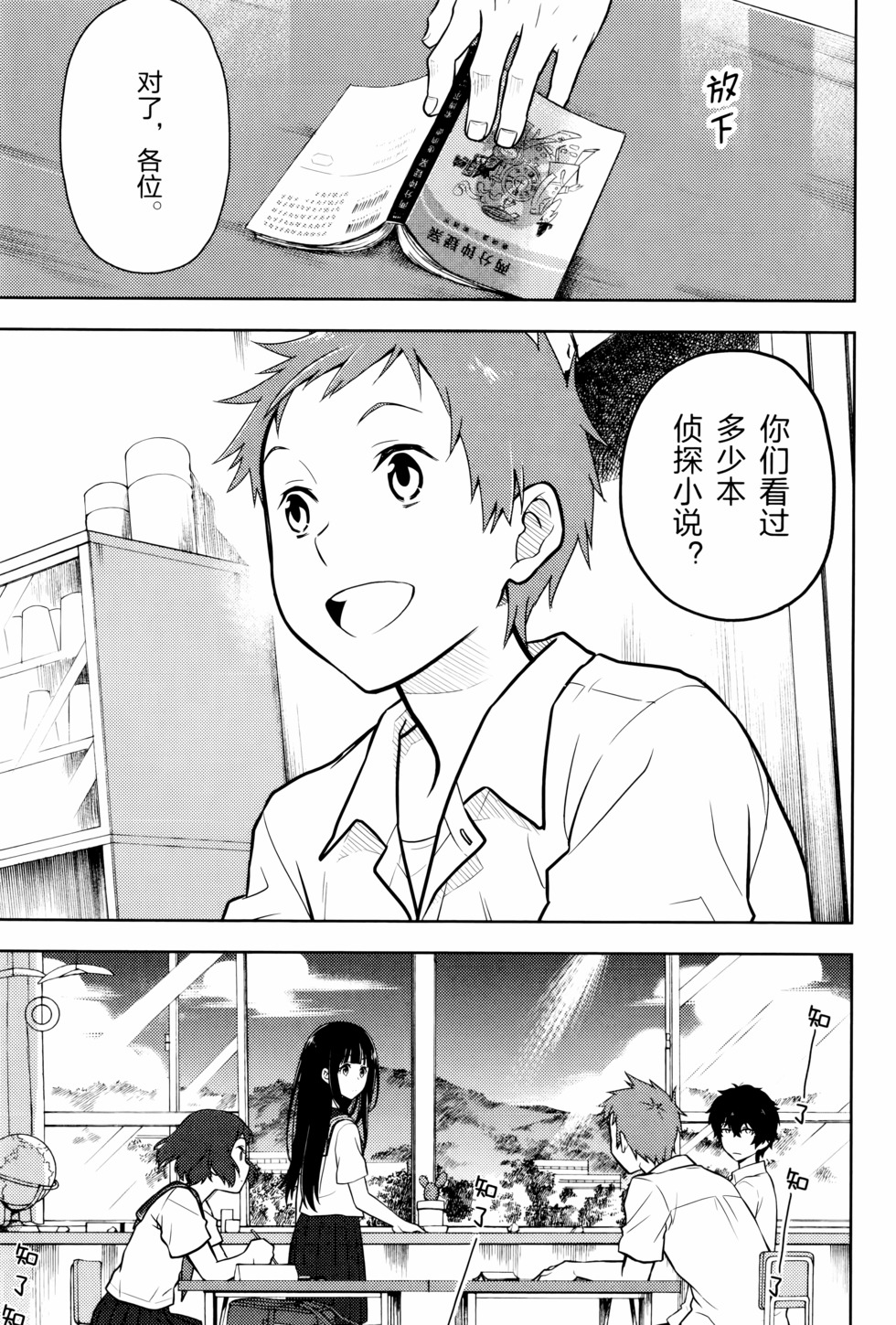 第104页