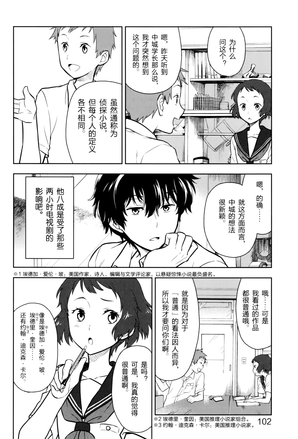 第105页