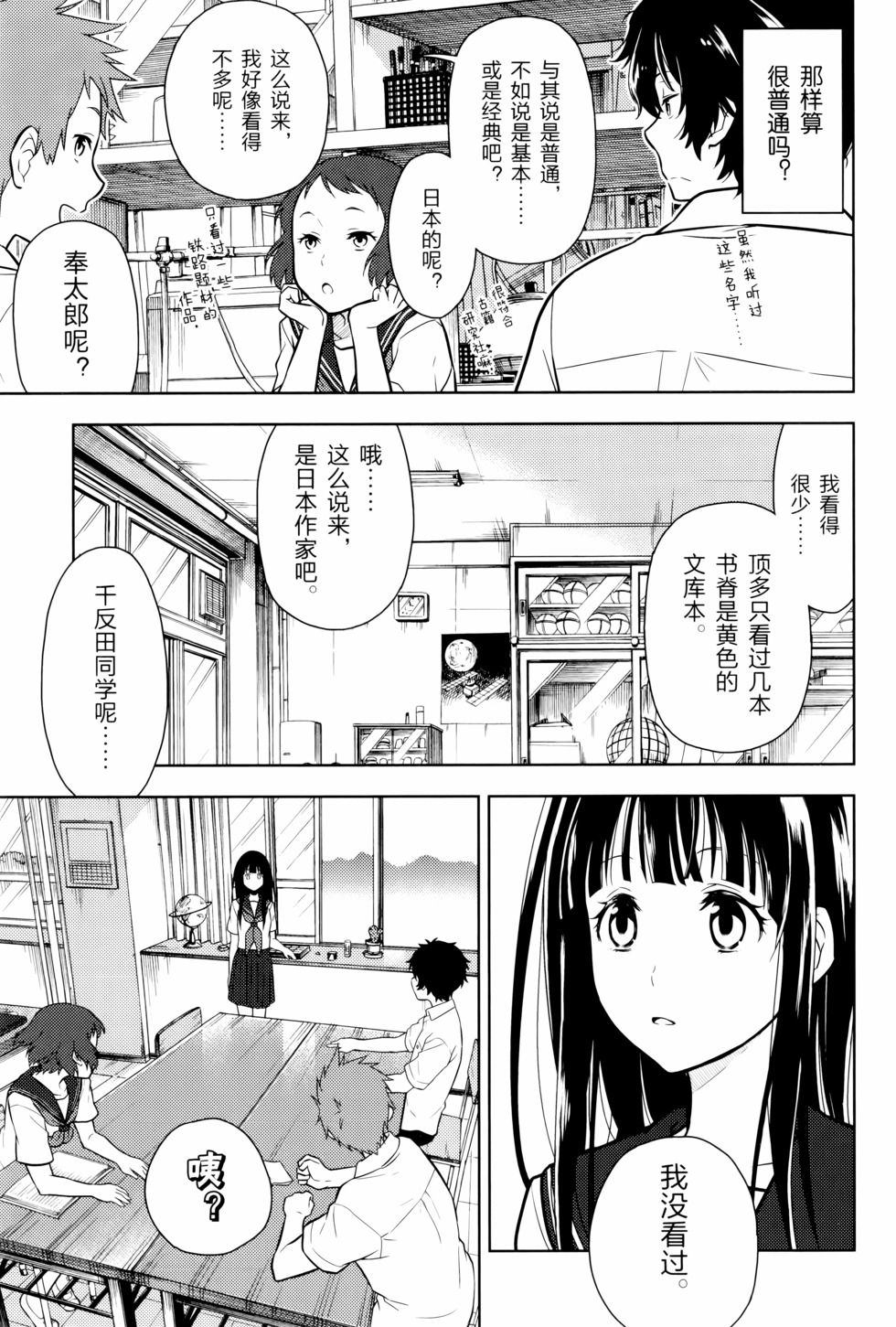 第106页
