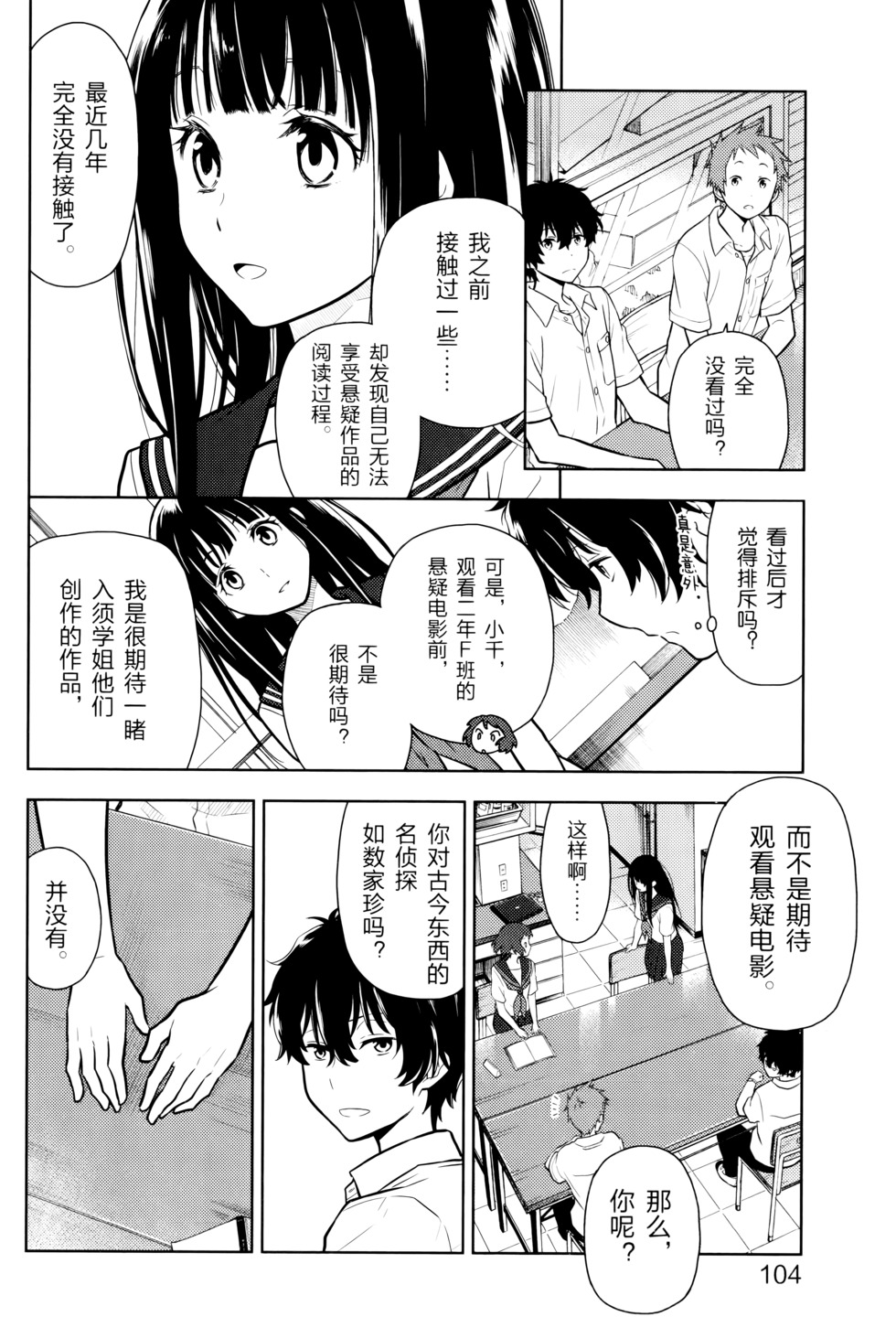 第107页