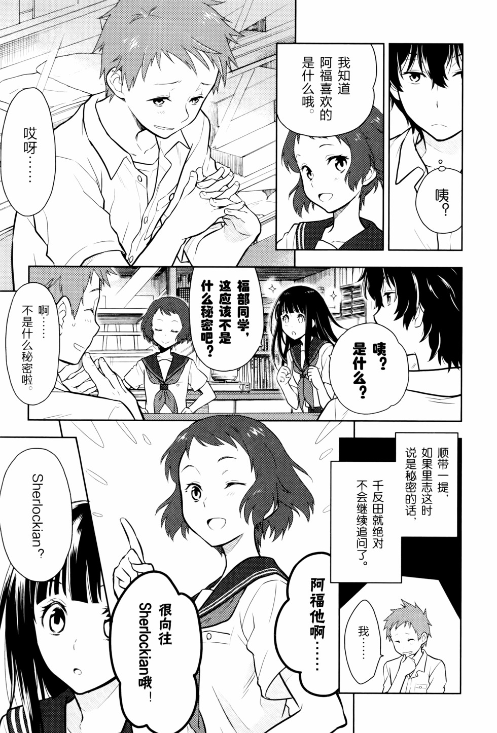 第108页