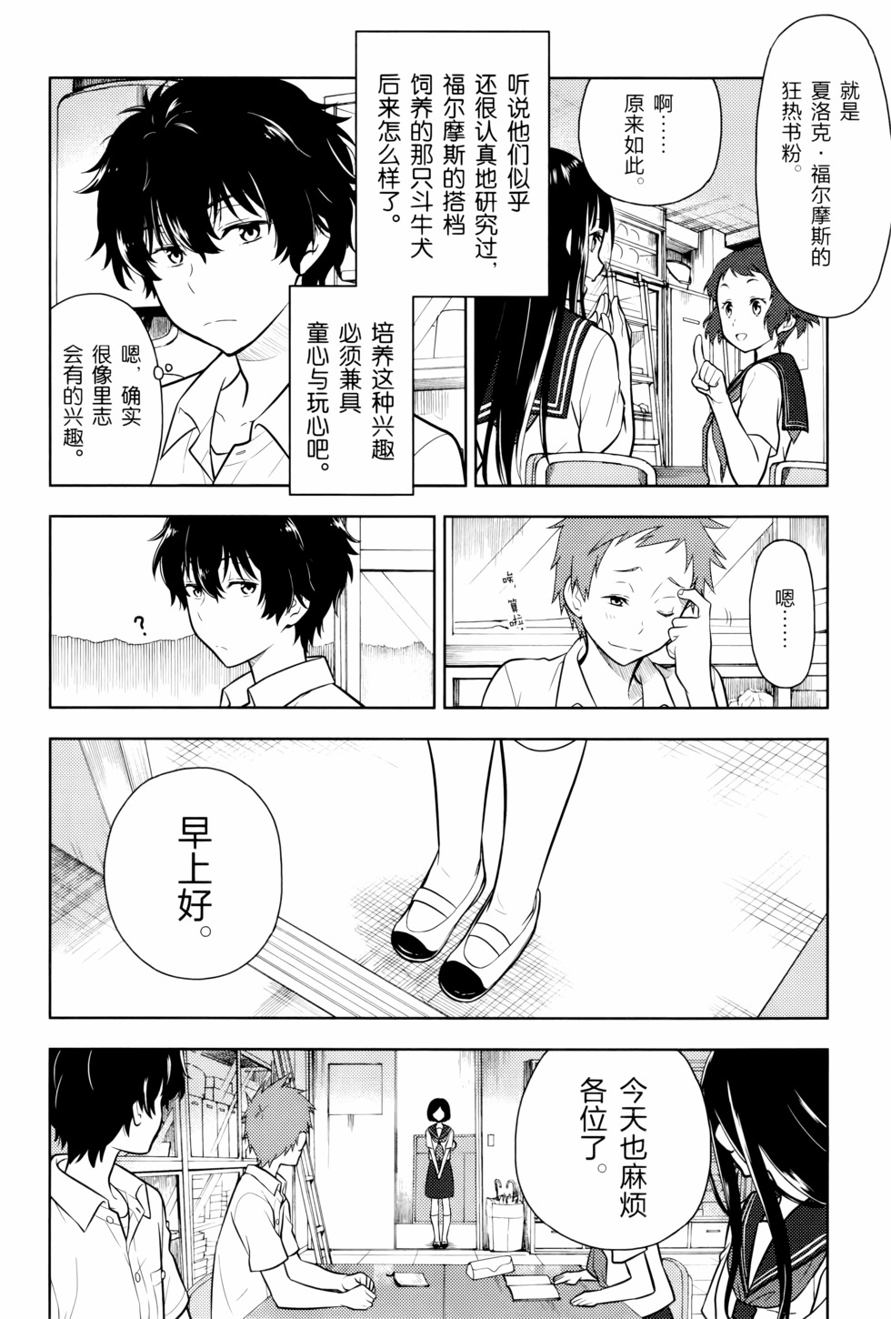 第109页