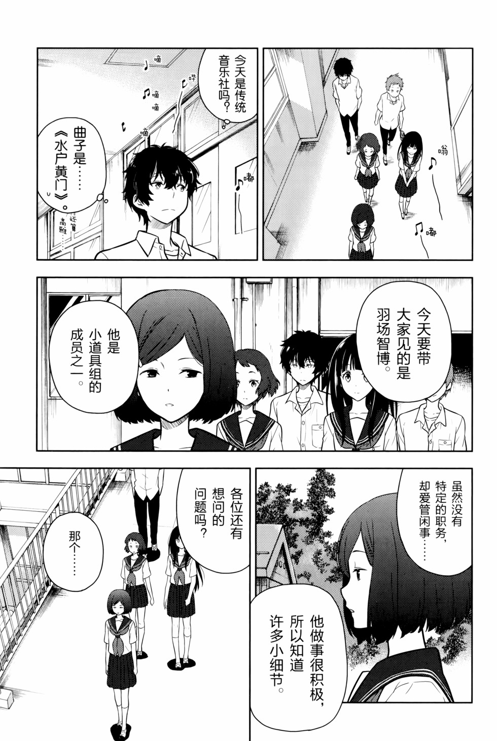 第110页
