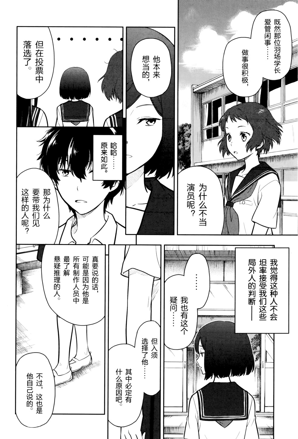 第111页