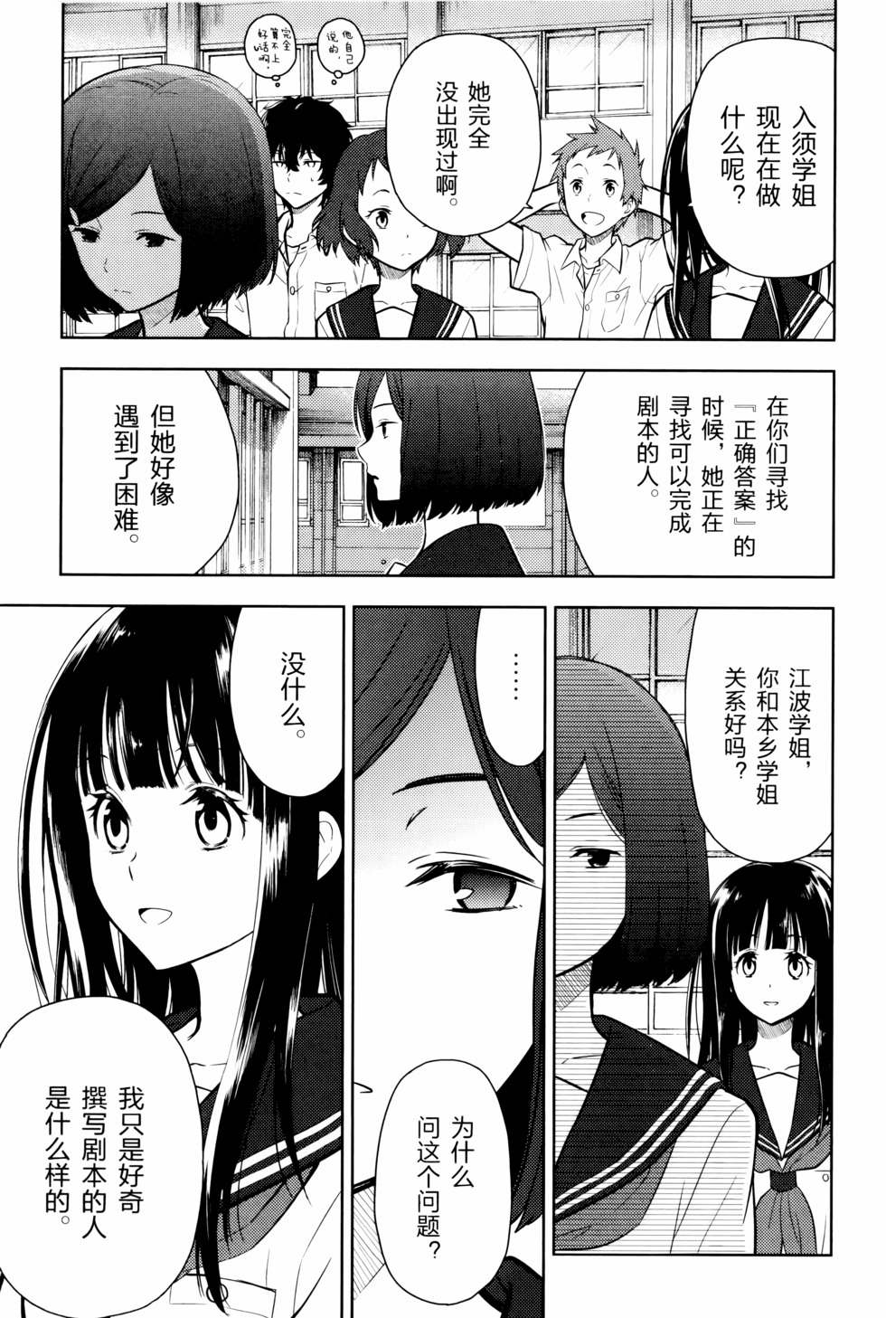 第112页