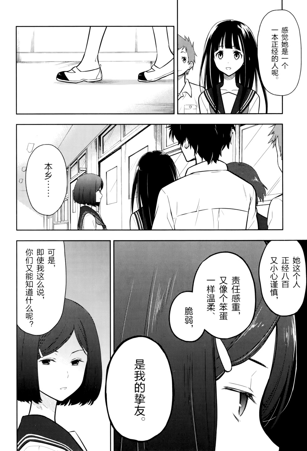 第113页