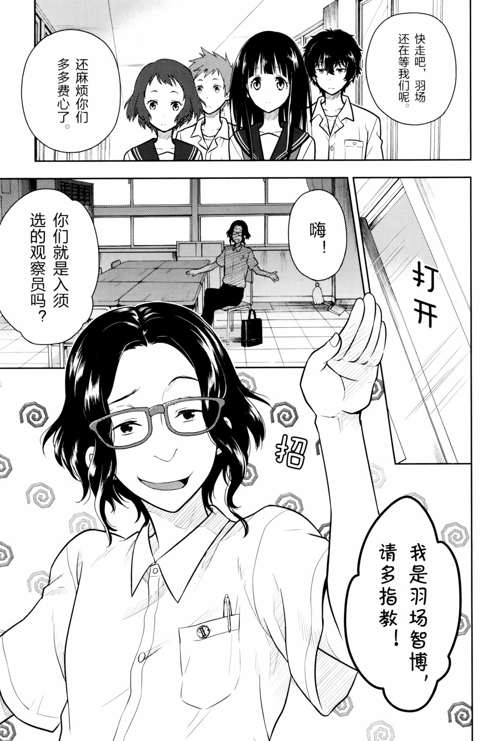 第114页