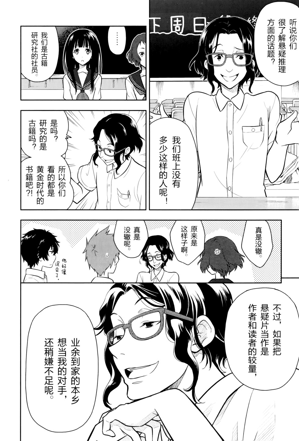 第115页