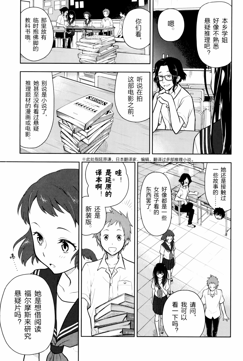 第116页
