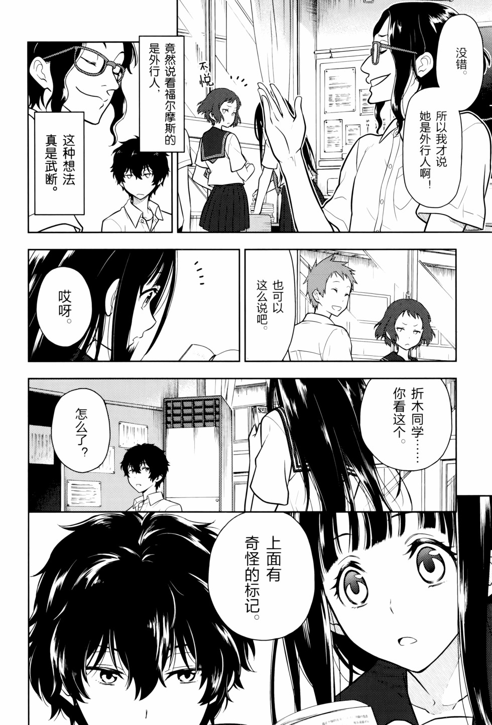 第117页