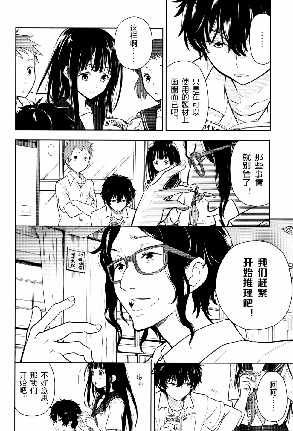 第119页