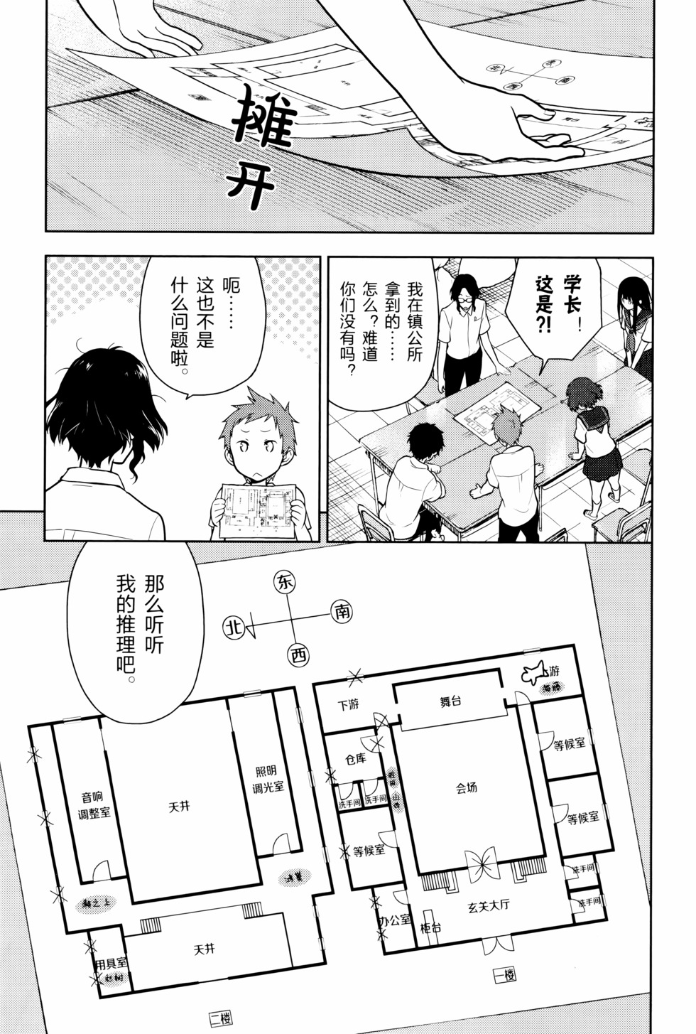 第120页