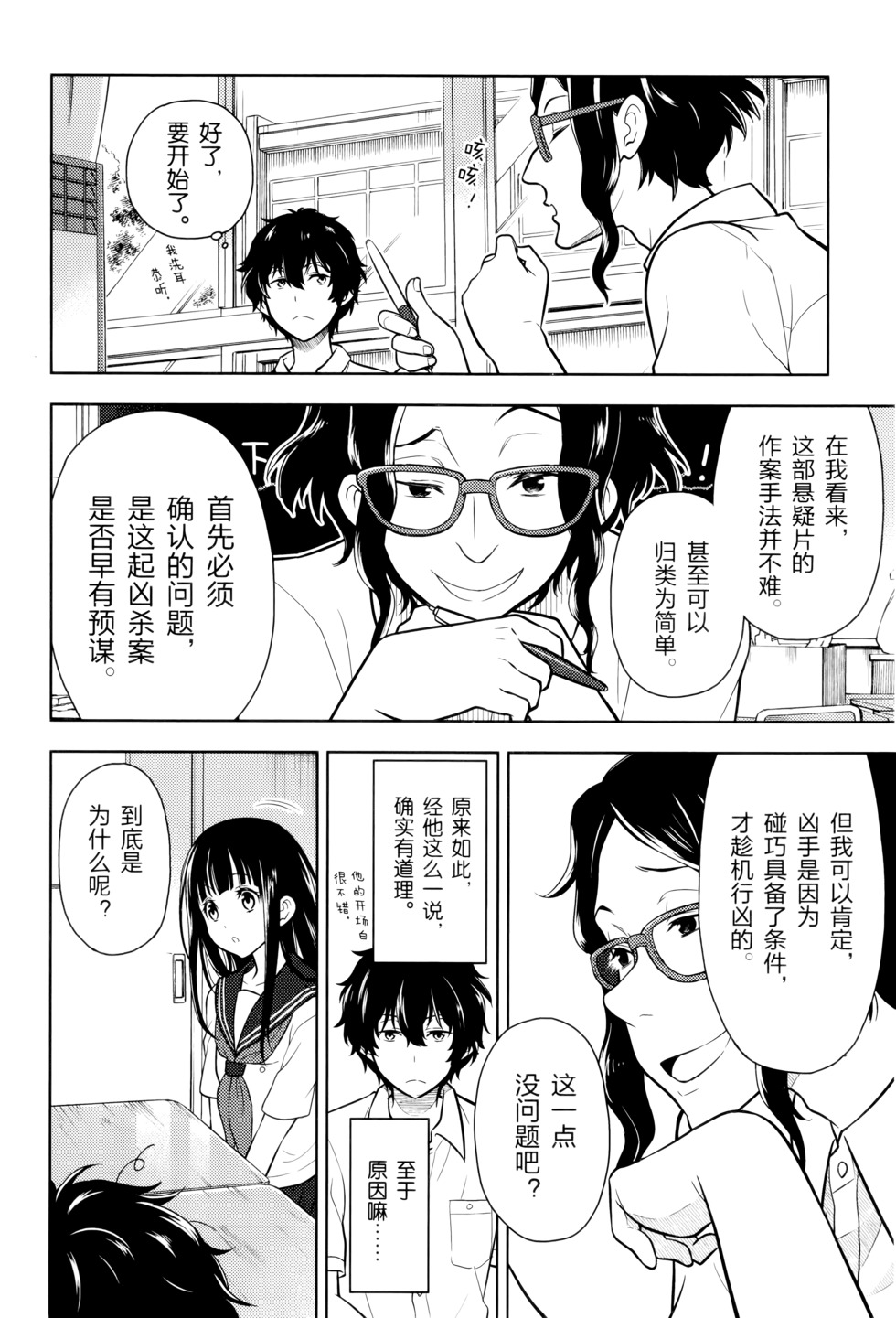 第121页