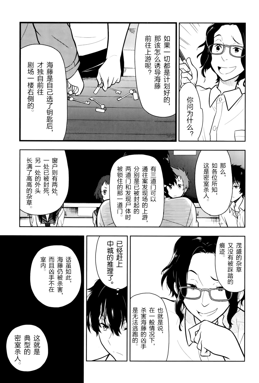 第122页