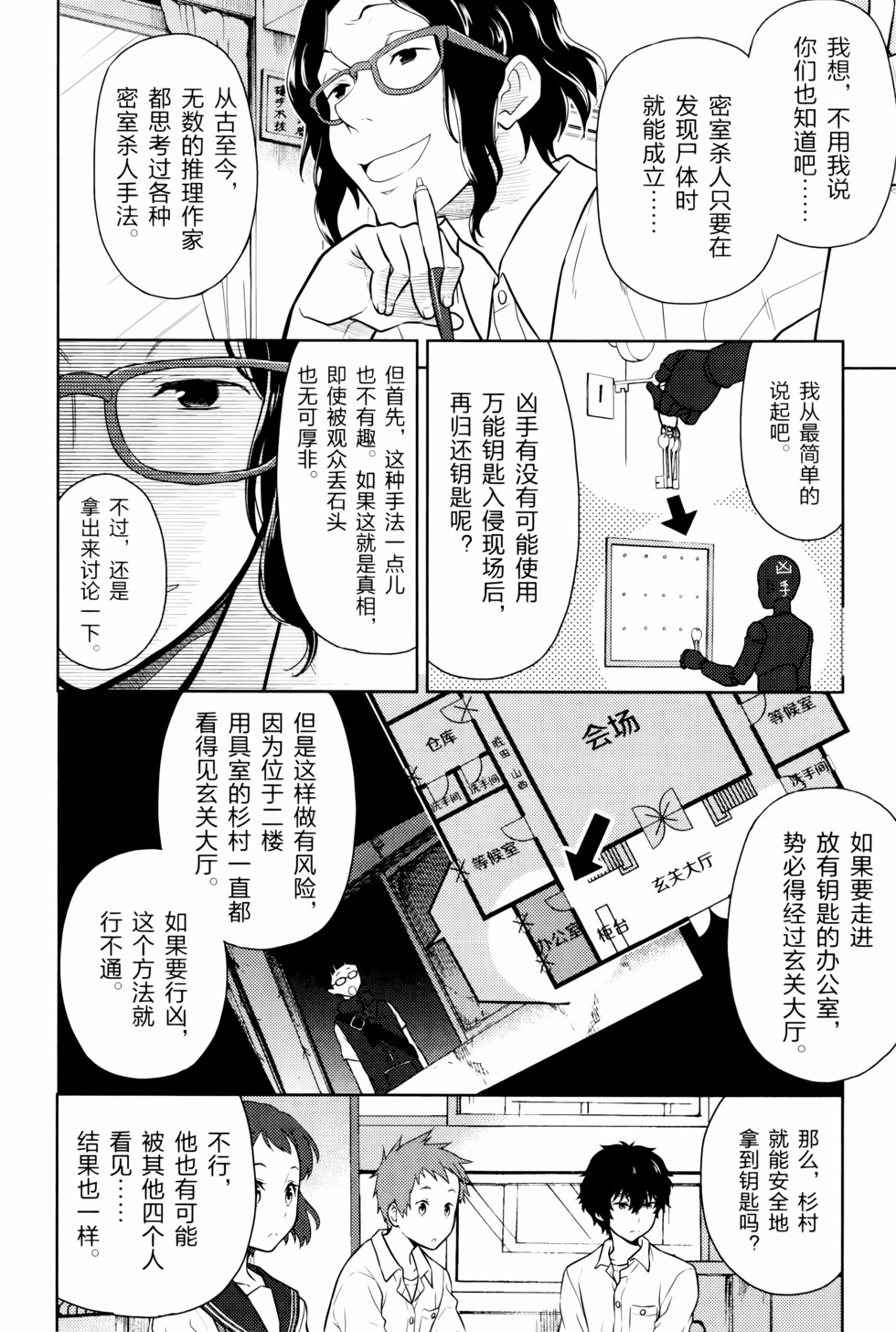 第123页