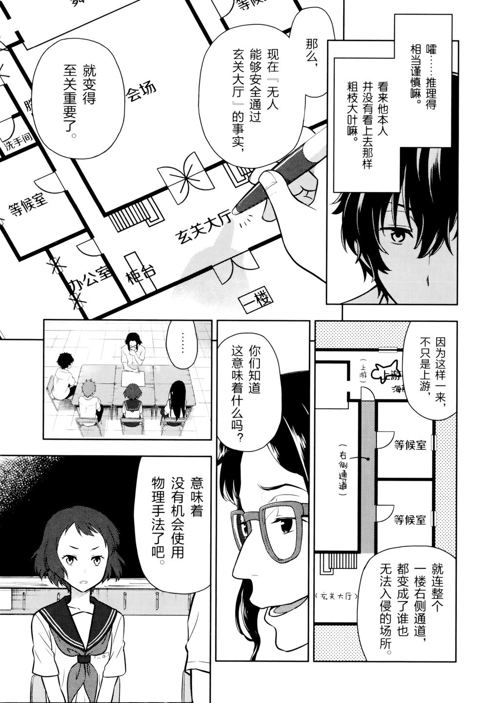 第124页