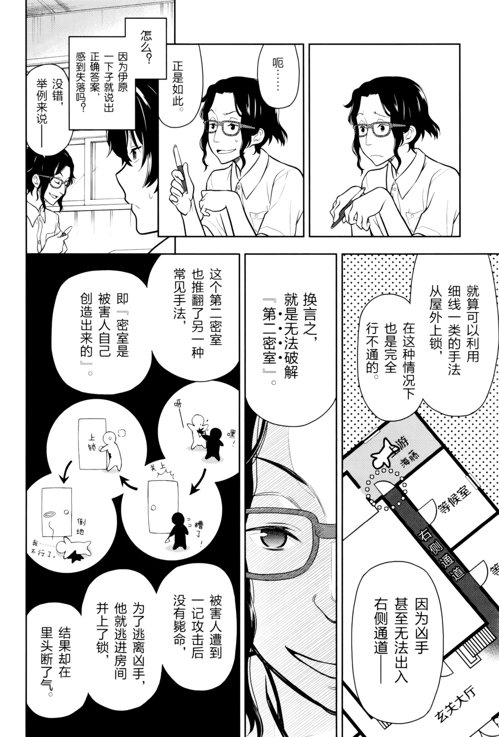 第125页