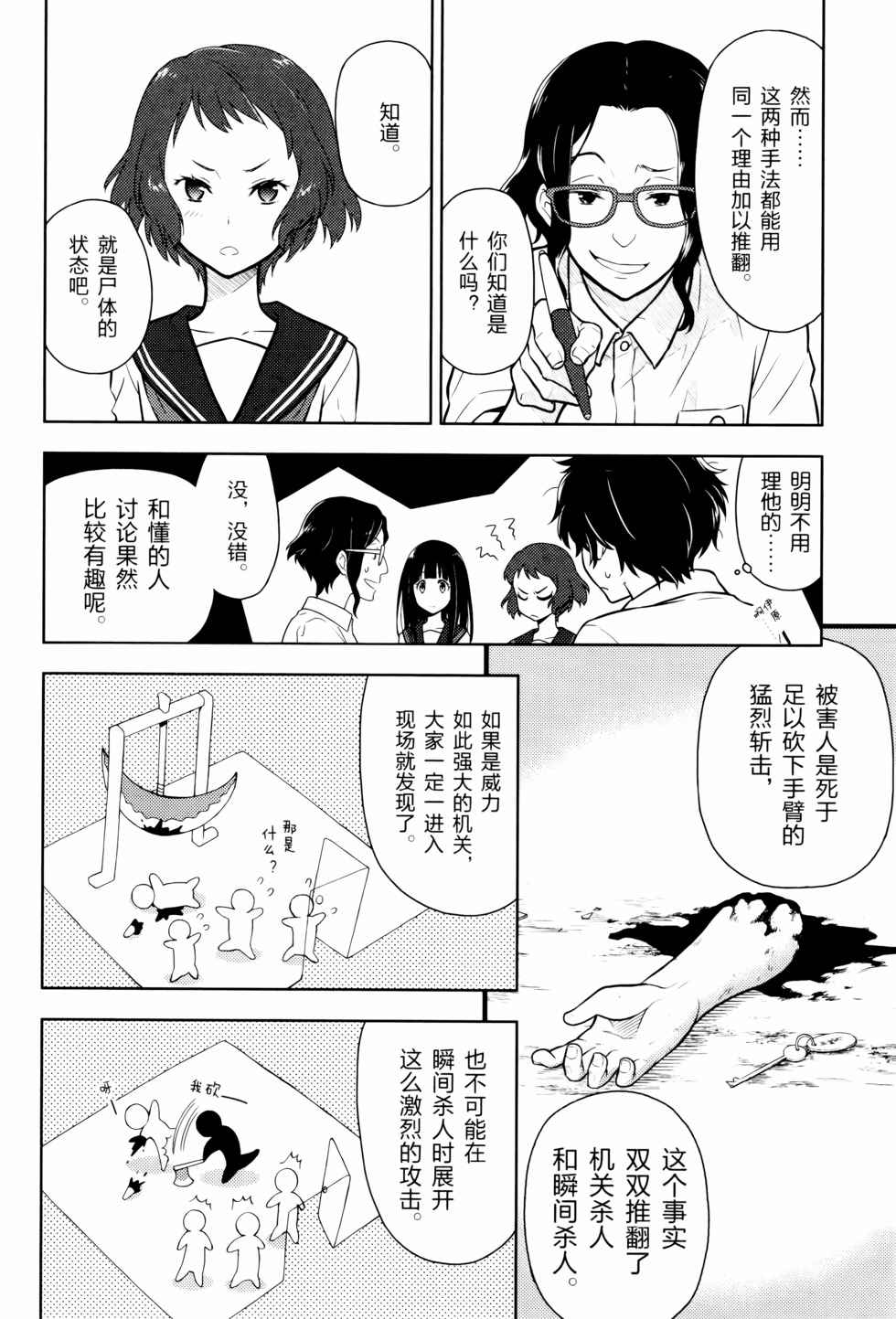 第127页