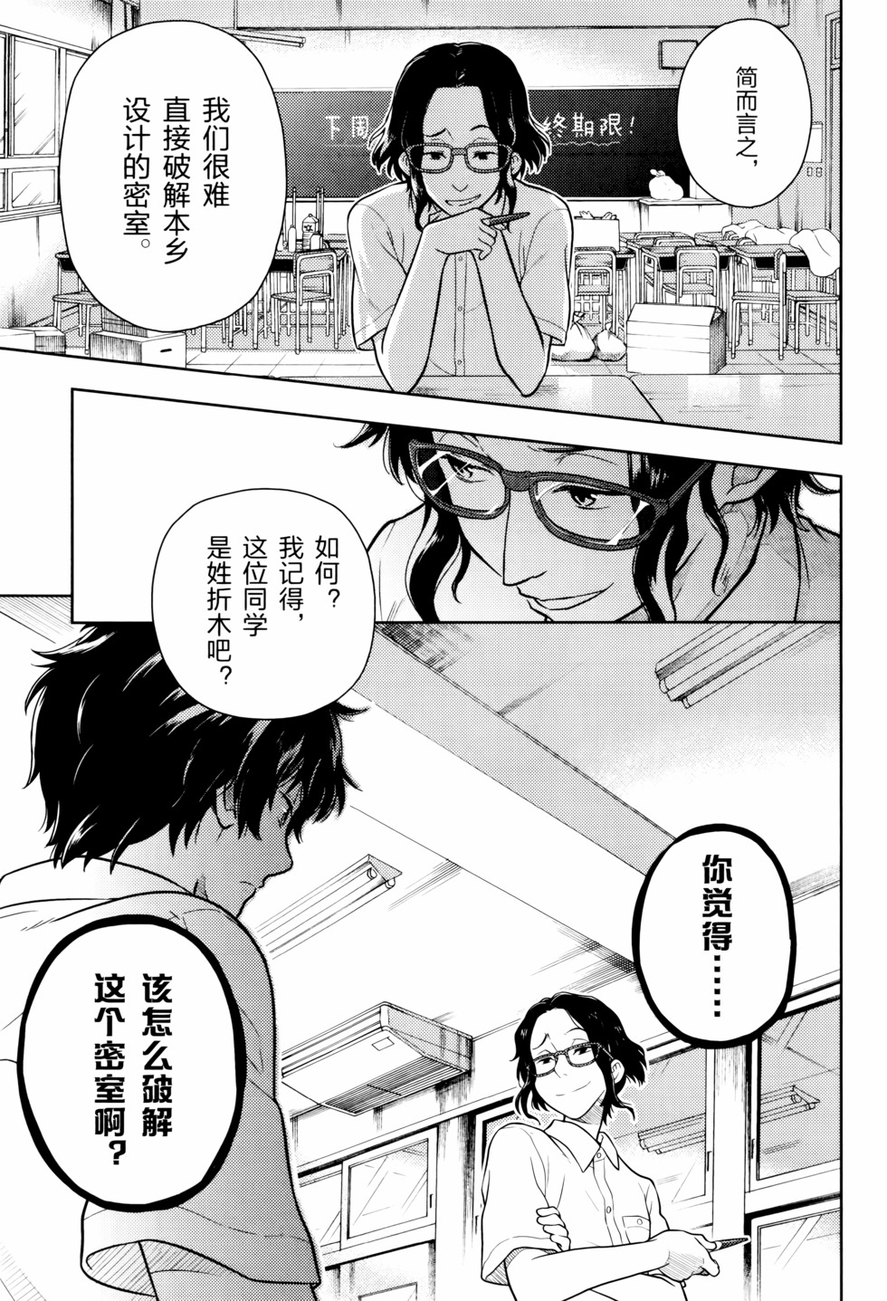 第128页