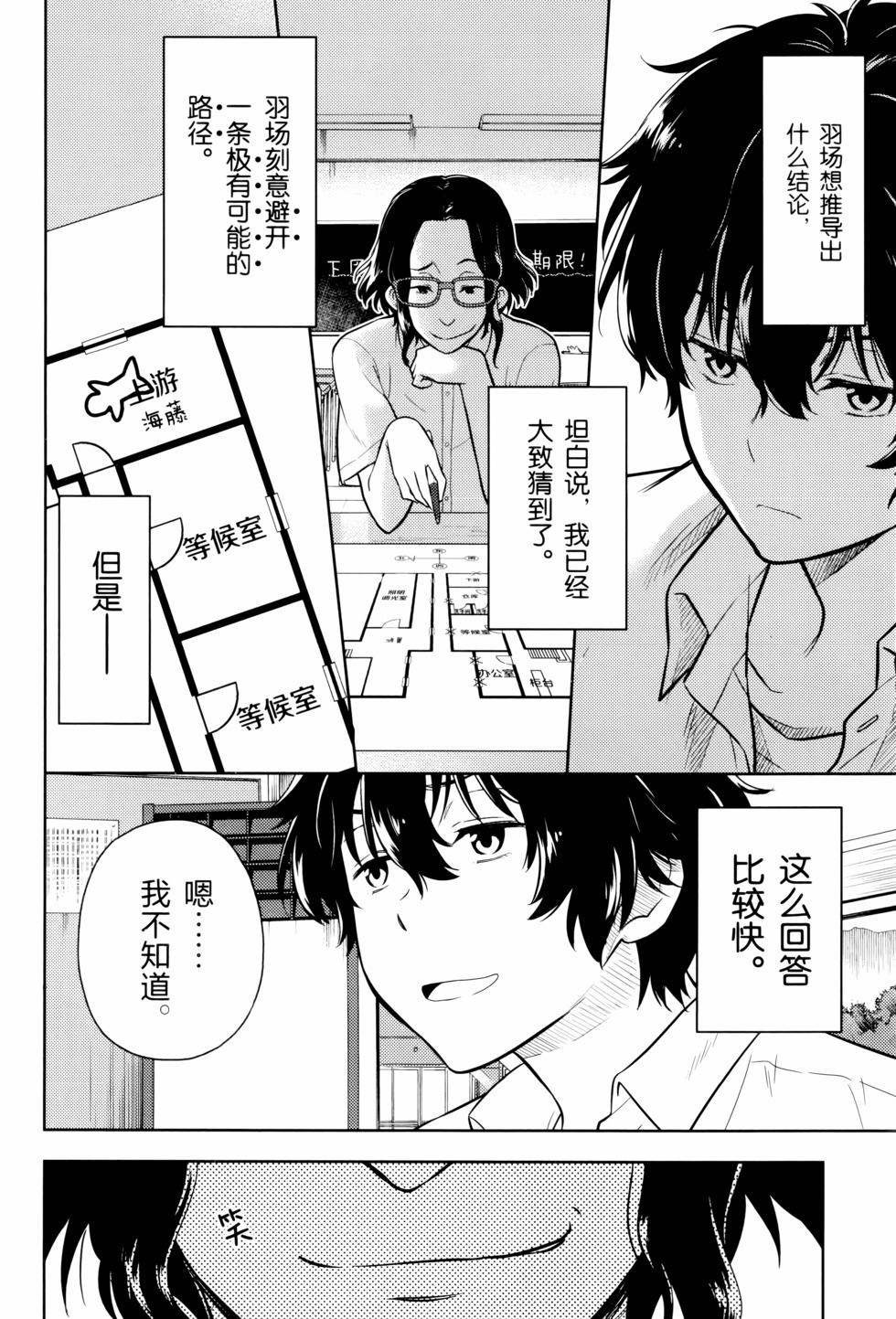 第129页