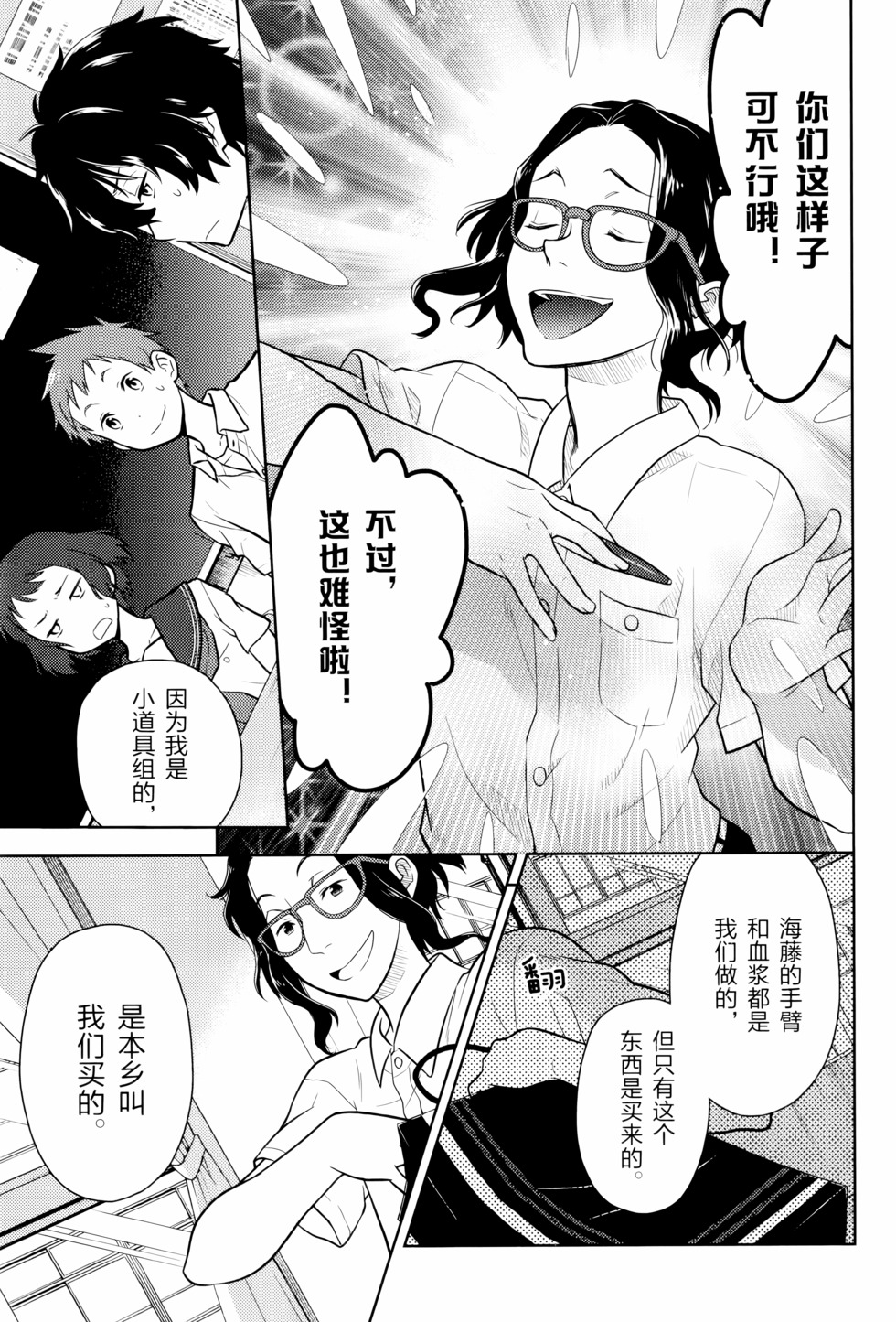 第130页