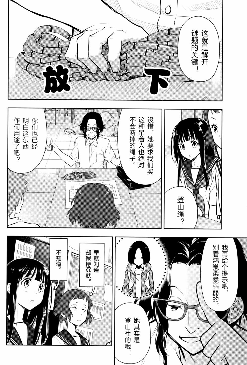 第131页