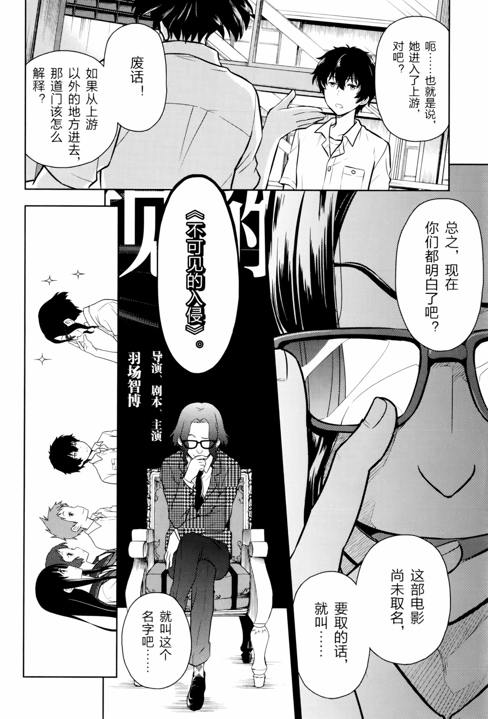 第133页