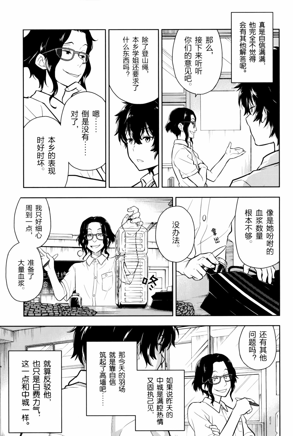第134页