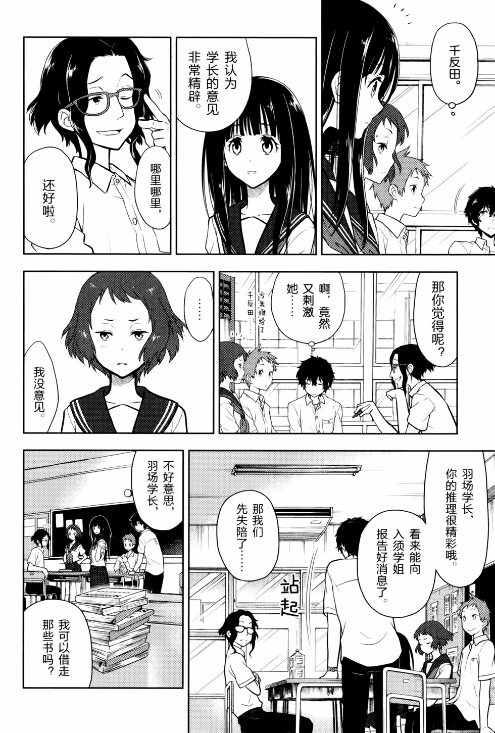 第135页