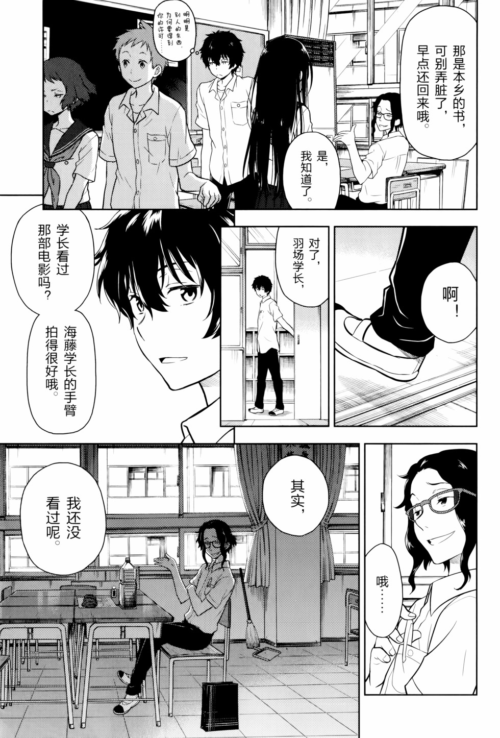 第136页