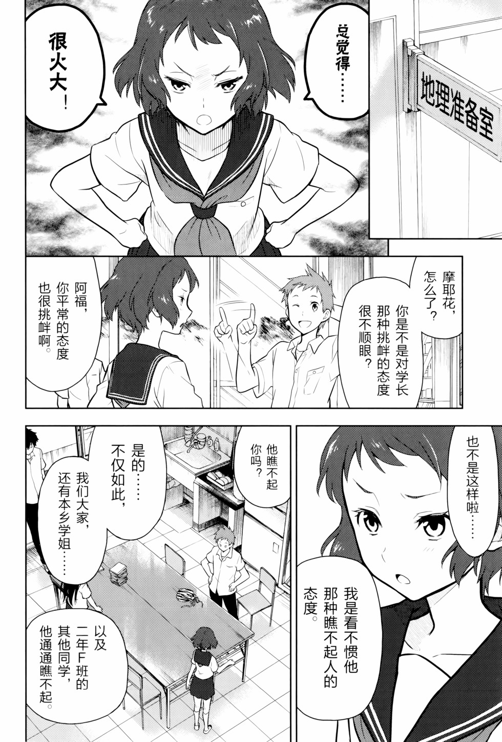 第137页