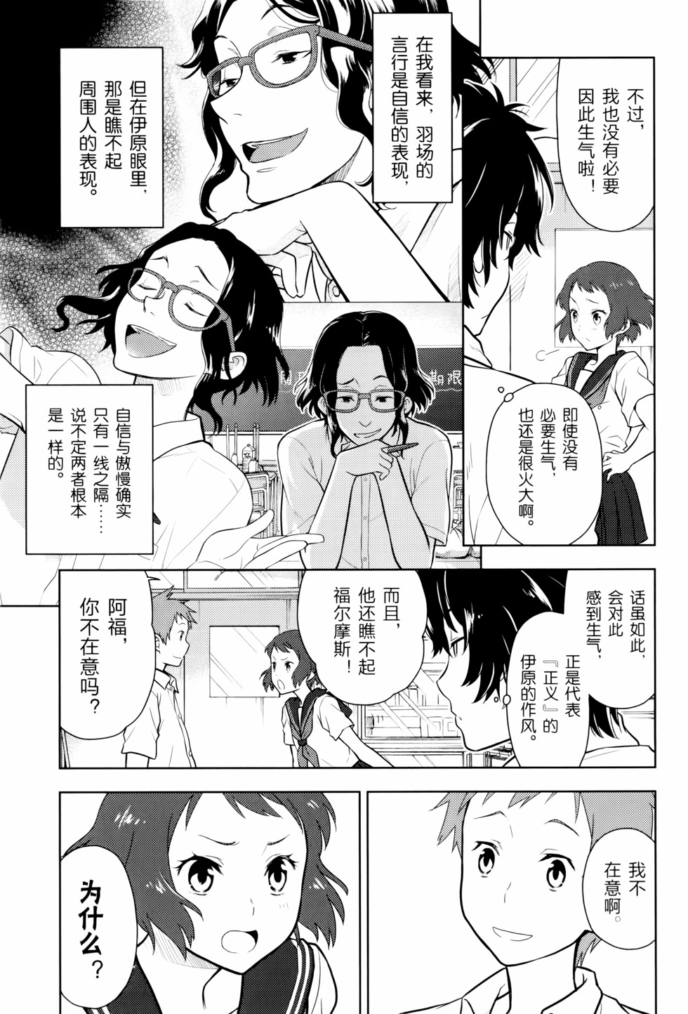 第138页