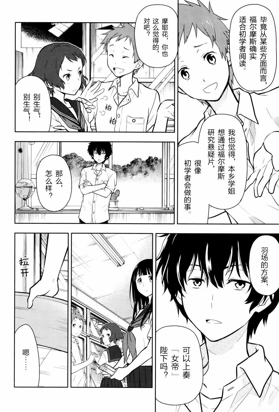 第139页