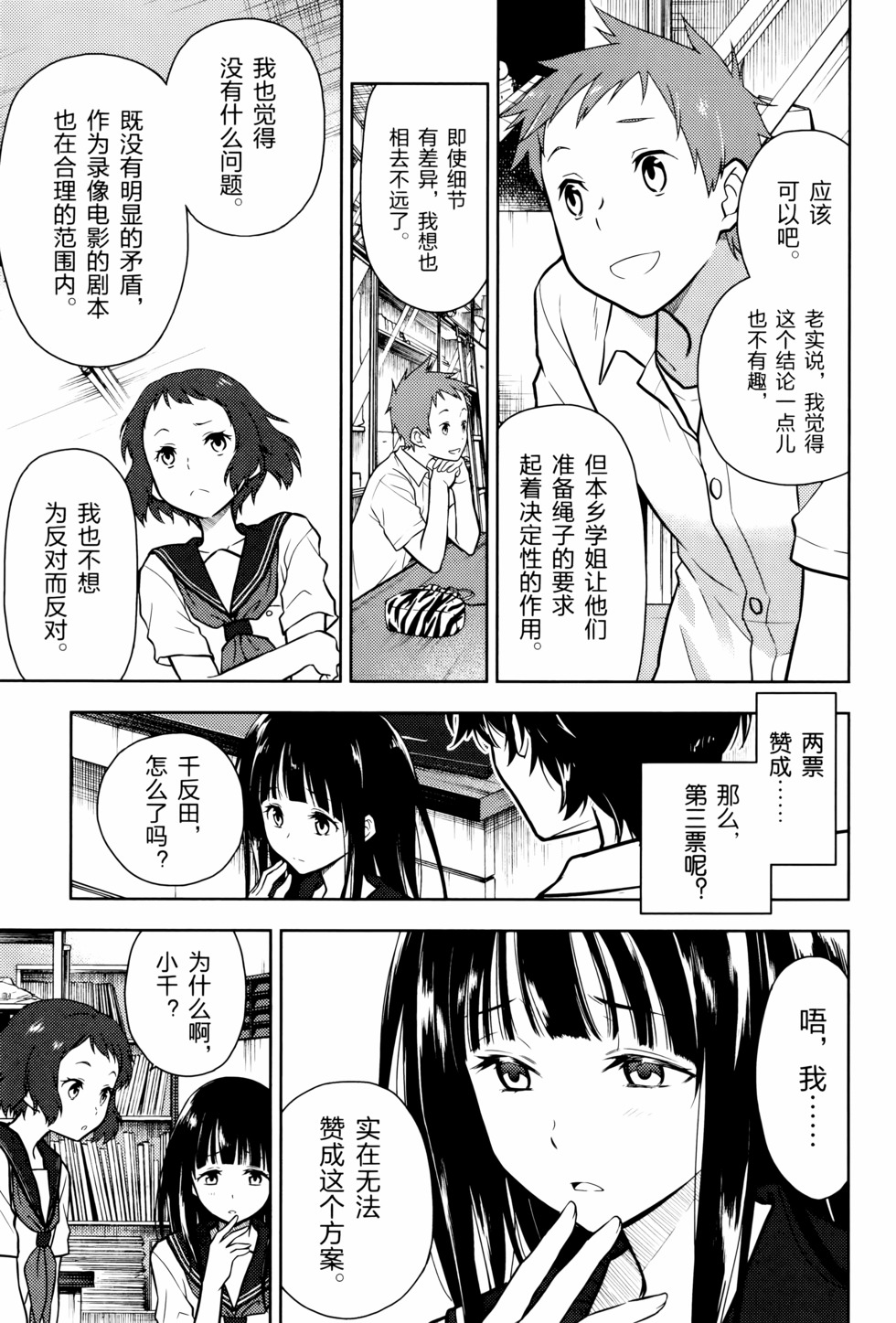 第140页