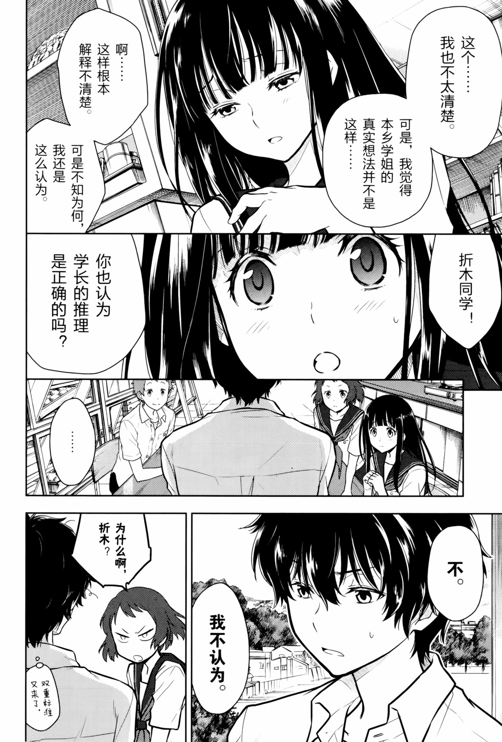 第141页