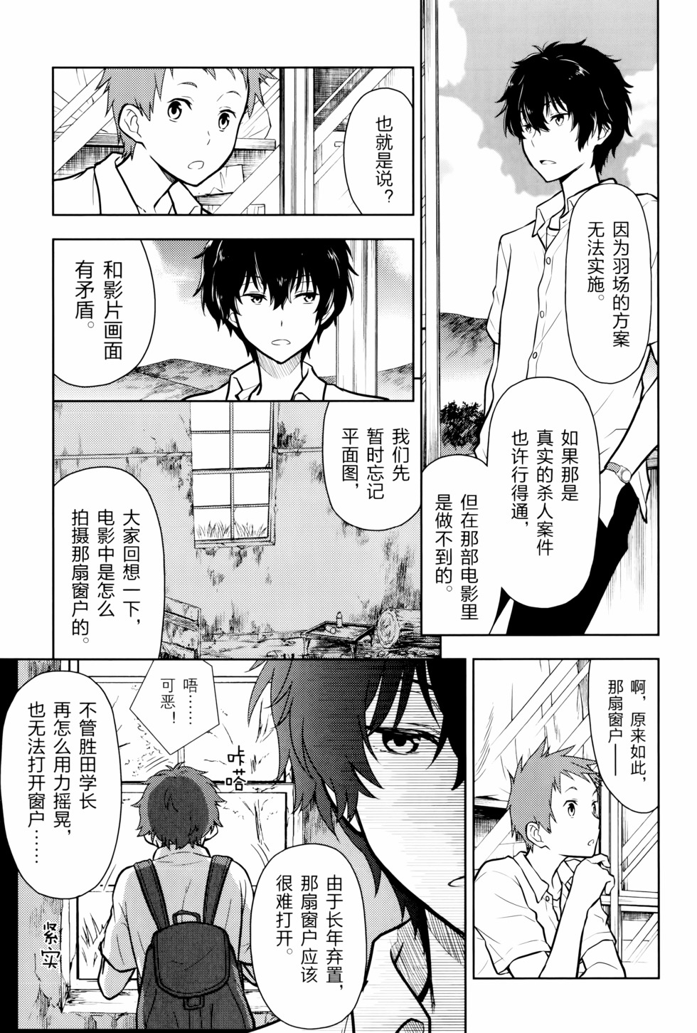 第142页