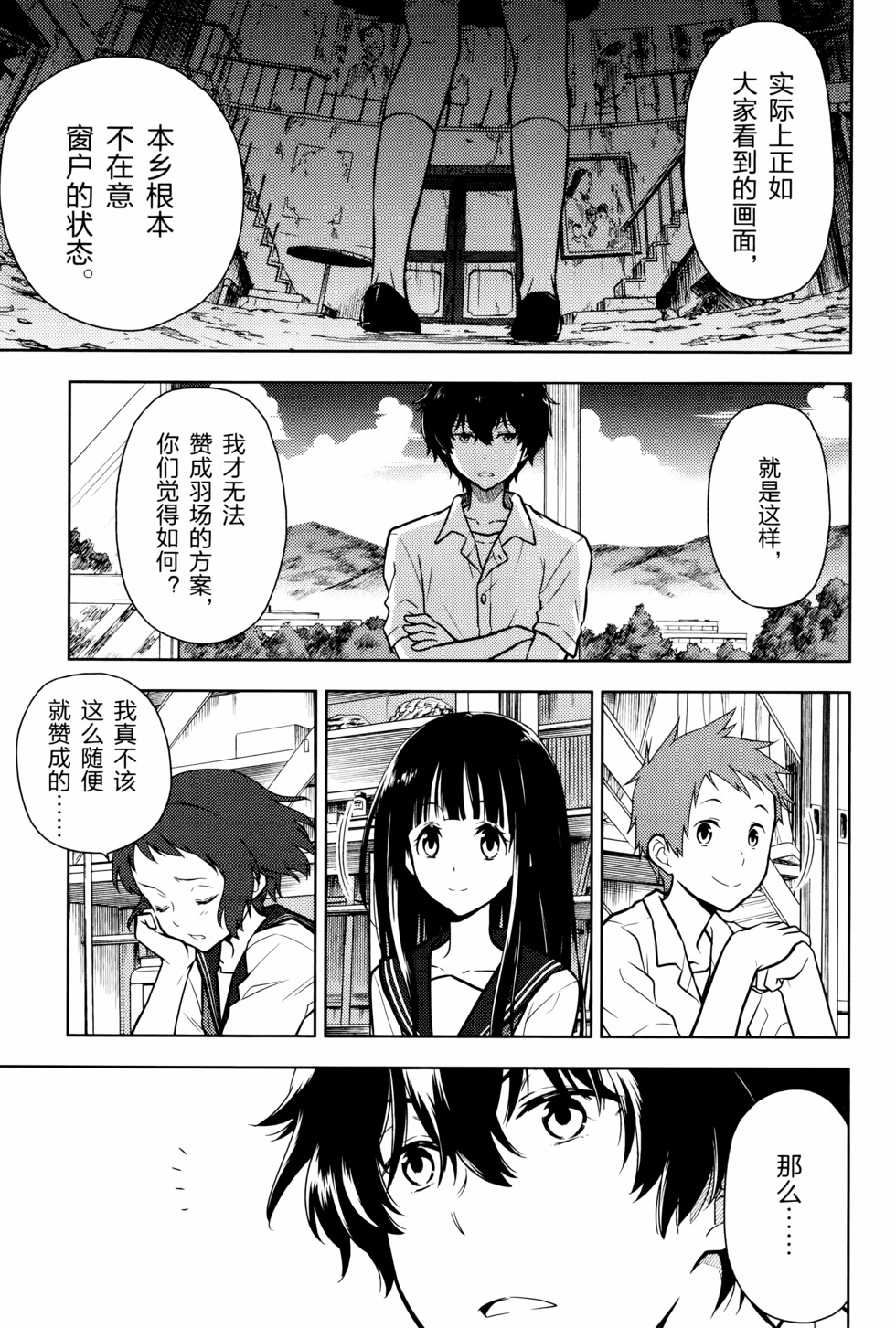 第144页