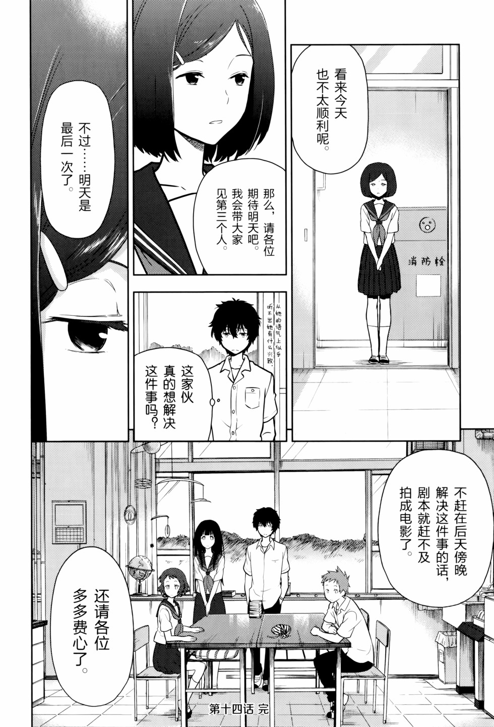 第145页