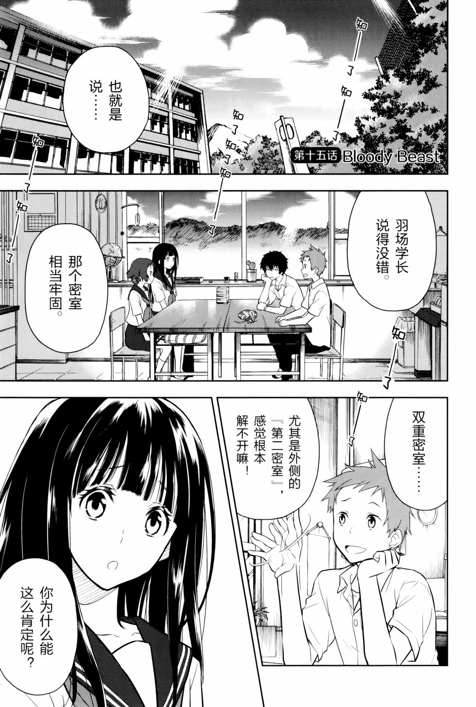 第148页